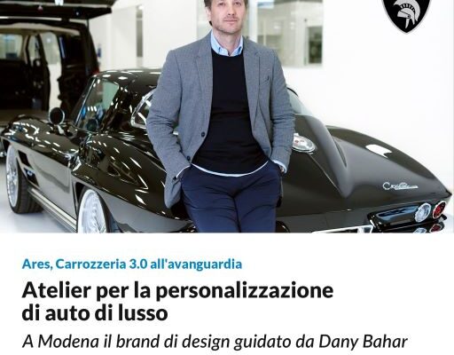 Ares, atelier per la personalizzazione delle auto di lusso