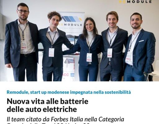 Remodule: nuova vita alle batterie elettriche