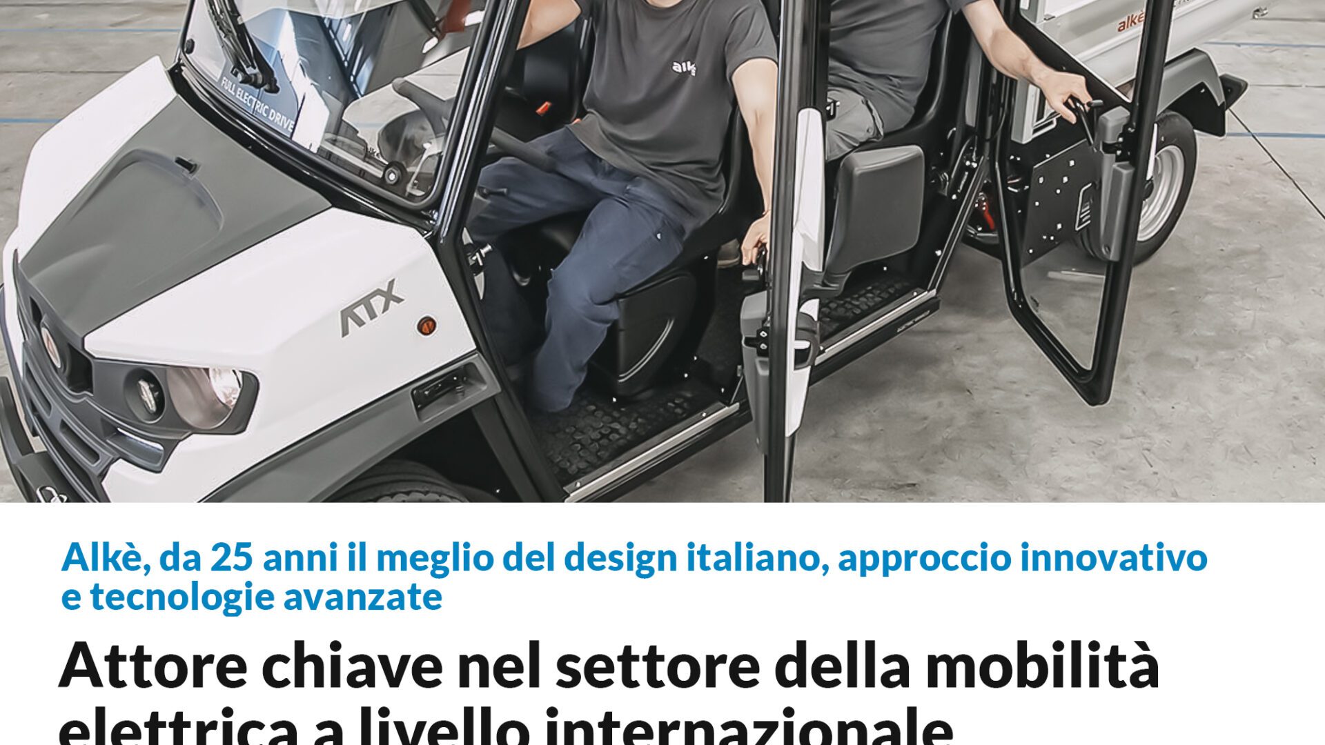 Alke: attore chiave nel settore della mobilità elettrica a livello internazionale