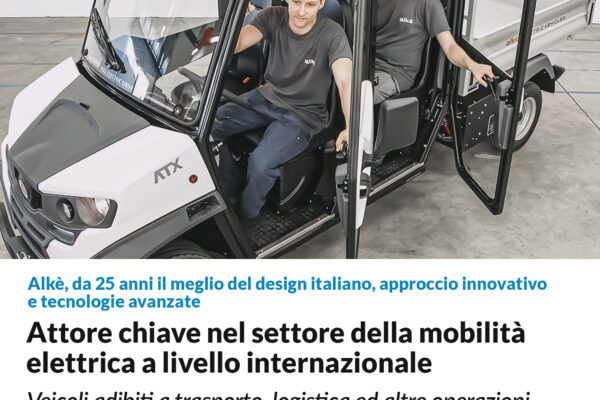 Alke: attore chiave nel settore della mobilità elettrica a livello internazionale